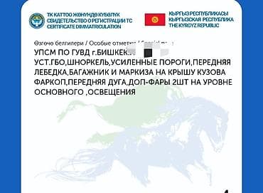 lexus 470 2004: Toyota 4Runner: 2021 г., 4 л, Автомат, Газ, Внедорожник — 2