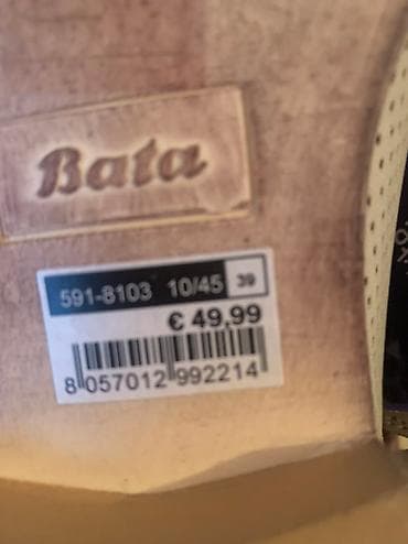 Women's Sneakers and athletic shoes: Продаю ботинки женские. Размер 39. Кожаные, цвет бежевый. Привозили из — 1