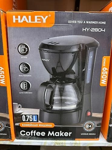 led: В ассортименте представлены различные модели техники Haley — 5