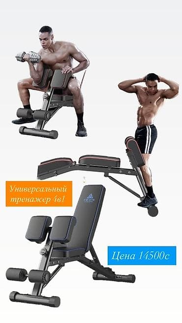 отделка сауны: Универсальный тренажёр 4-в-1 Функциональная скамья для домашнего — 1