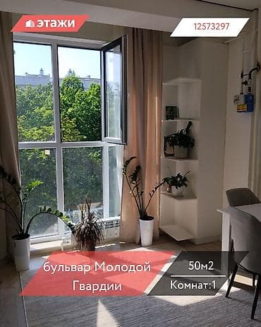 куплю квартиру в таласе: 1 комната, 50 м², 6 этаж — 1