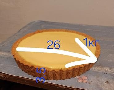 Сметанник - Диаметр: 26 см - Высота бортика: 3,5 см - Примерный вес