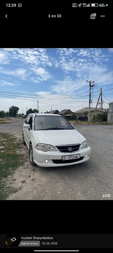 Honda Odyssey: 2002 г., 2.3 л, Автомат, Бензин, Минивэн