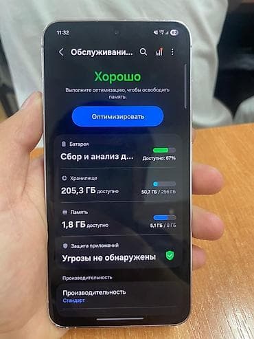 galaxy z flip 3: Samsung Galaxy S23, Б/у, 256 ГБ, цвет - Фиолетовый, 1 SIM, eSIM — 3