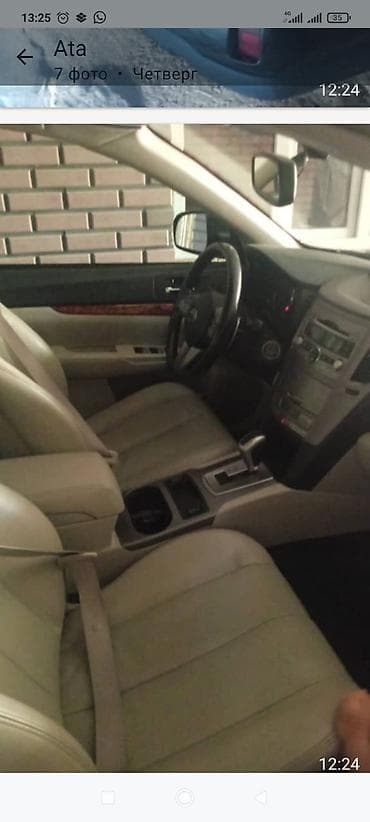 Продажа авто: Subaru Outback: 2009 г., 3.6 л, Автомат, Универсал — 6