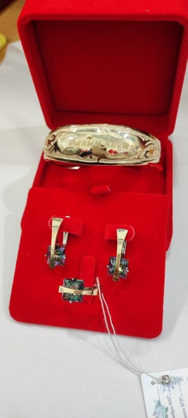 свадебные наборы ручной: Серебряный Набор+ Билерик с надписями " Жаным Апам" Серебро с — 4