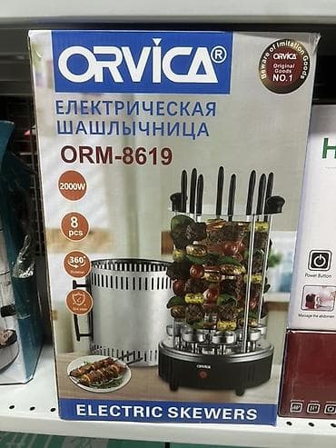 шаверма аппарат: Электрическая шашлычница ORVICA ORM-8619 - Мощность: 2000 Вт - — 1