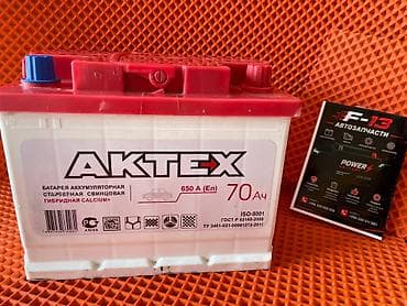 АКБ AKTEX 70 А·ч - Тип: стартерная свинцово-кислотная, гибридная