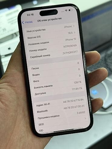 dj controller: IPhone 15, Б/у, 128 ГБ, Черный, Защитное стекло, Чехол, 88 % — 7