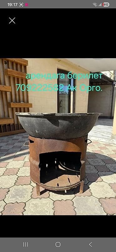 самовар аренда: Аренда казана с печью для приготовления на открытом огне.Ак Орго 100 — 2