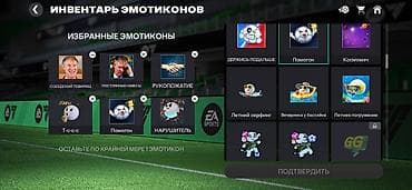 apple ipad: Аккаунт EA FC Mobile - Общий рейтинг клуба: 124 - Тактика: 4-3-3 — 10