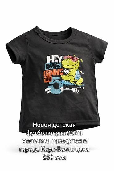 футболка с накидкой: Рубашка, цвет - Красный — 2