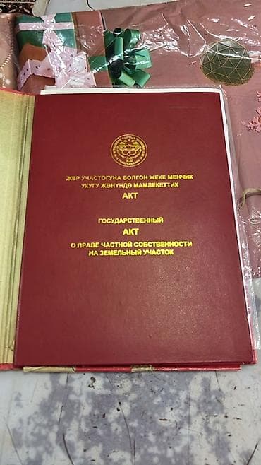 большой сад: Продается уютный дом со всеми удобствами на земельном участке — 1