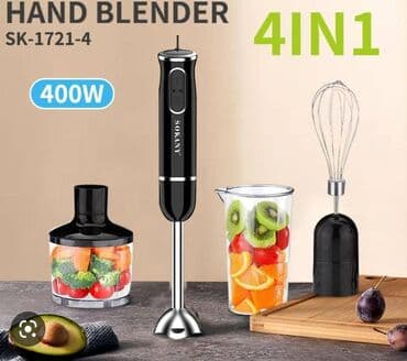 миксер кухонный: Блендер, миксер, Новый, Самовывоз, Бесплатная доставка — 3