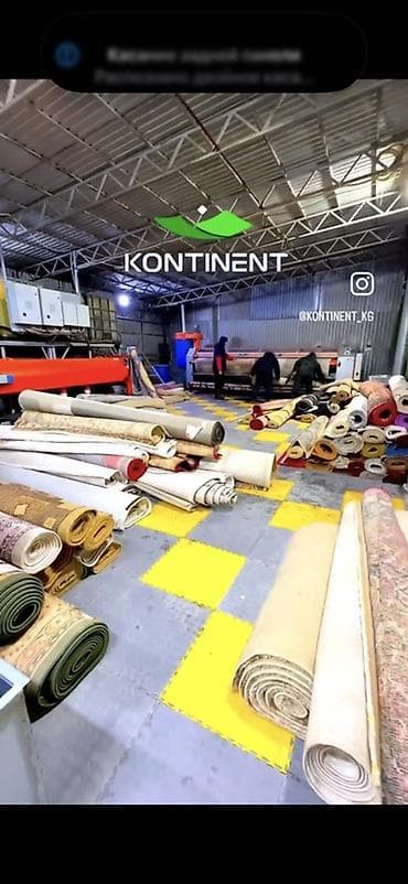 Стирка ковров, | Палас, Ковер, Бесплатная доставка — 1