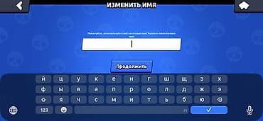 умные очки бишкек: Игровой аккаунт Brawl Stars - Трофеи: 32 702 (рекорд 32 703), Лига — 2