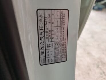 авто в рассрочку без банка без первоначального взноса в бишкеке: Kia K3: 2019 г., 1.6 л, Типтроник, Бензиновая, Седан — 7