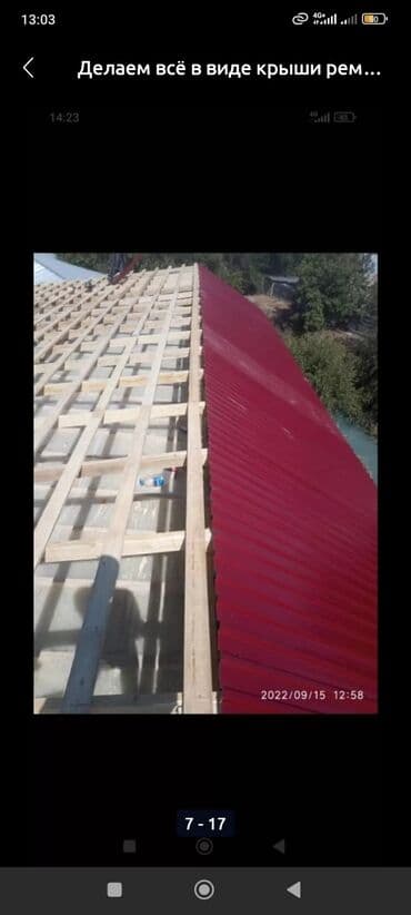 Отели, кафе, рестораны: Оператор спецтехники. Больше 6 лет опыта — 6