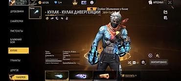 13pro 128: Игровой аккаунт Free Fire с расширенной коллекцией скинов и предметов — 3