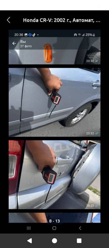 кузовные детали хонда фит: Honda CR-V: 2002 г., Автомат, Кроссовер — 10