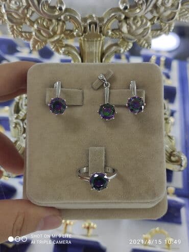 золотая лошадь цена: Очень красивый Набор Серебро 925 пробы Камни Мистик Размеры имеются — 4