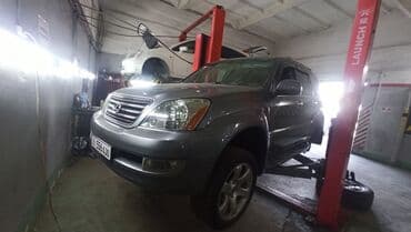 диск на gx470: Задний амортизатор Lexus Б/у, Оригинал, США — 2