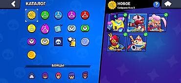 умные очки бишкек: Игровой аккаунт Brawl Stars - Трофеи: 32 702 (рекорд 32 703), Лига — 7