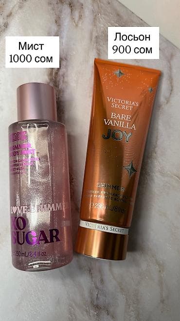 Мист для тела с шиммером Victoria’s Secret оригинал! Продукты