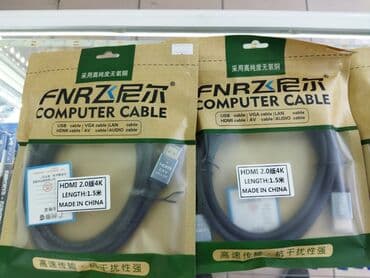 type c hdmi кабель: HDMI 2.0 4K кабель 
1.5 м — 1