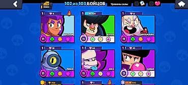 превья: Аккаунт Brawl Stars Основное: - Трофеи: 39 402 (рекорд 39 419) - Путь — 2