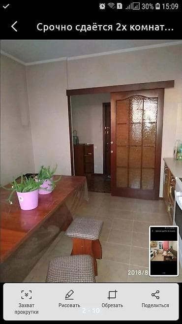 сдам квартира: 2 комнаты, С мебелью полностью — 9