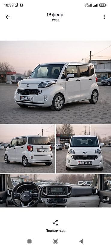 сколько стоит машина дом: Kia Ray: 2017 г., 1 л, Автомат, Бензин, Минивэн — 1
