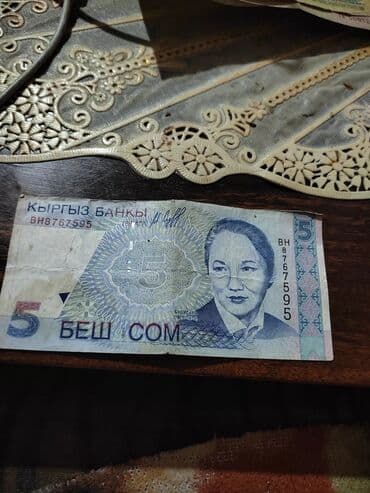 где можно разменять монеты на купюры: Продам — 13