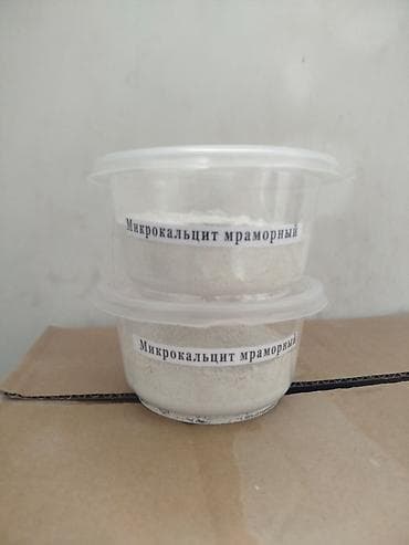 кальций сода: Мраморная мука, Камаз — 3