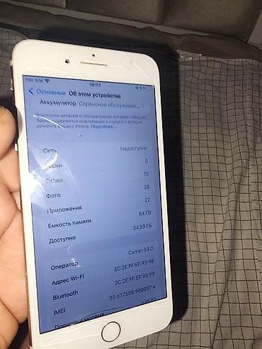 samsung sm6: IPhone 8 Plus, Б/у, Золотой, 75 % — 5
