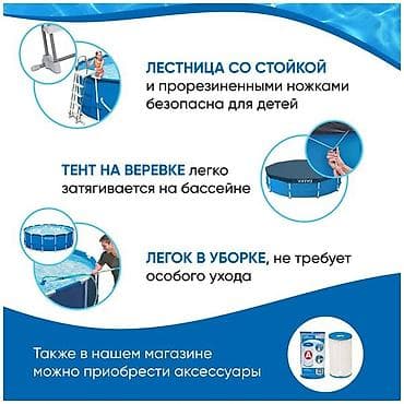 купал: 457/122 см модель 28242 Сборный бассейн Intex Metal Frame легко и — 6
