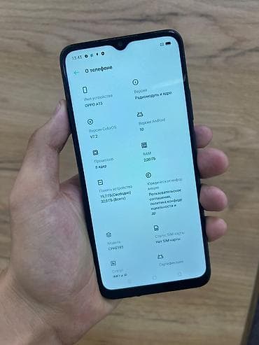 17 pro max mini: OPPO A15 (модель CPH2185) Характеристики: - Экран с каплевидным — 2