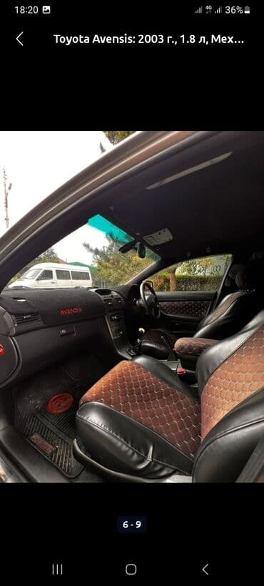 фары на опель вектра б: Toyota Avensis: 2003 г., 1.8 л, Механика, Бензин, Седан — 6