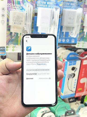 Техника и электроника: Айфон 11 про на 256 гб
Всё четко работает 
Цена 9990 — 9