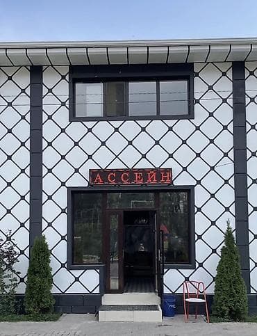 квартира почасовая: Гостевые апартаменты у Иссык-Куля с собственным крытым бассейном. - — 2