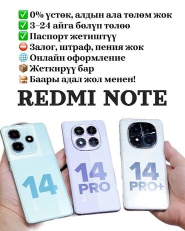 макбук 13: IPhone 13 Pro, Серебристый — 5