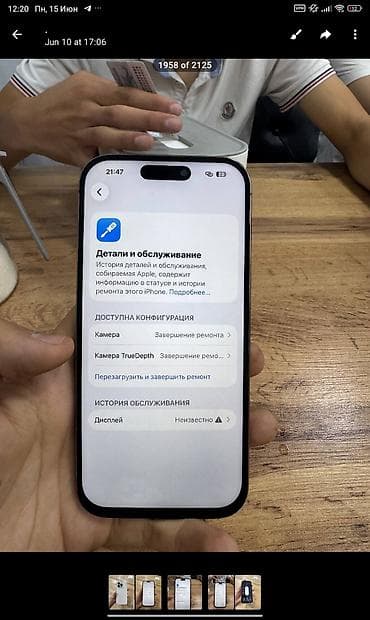 ipad pro м2: IPhone 16 Pro — 3