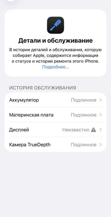 айфон 13 жаны: IPhone 13 Pro, Колдонулган, 128 ГБ, Заряддоочу түзүлүш, Каптама, 89 % — 3