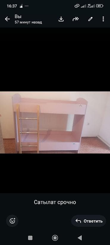 двухъярусные кроват буи: Двухъярусная детская кровать, ЛДСП, цвет - Розовый — 1