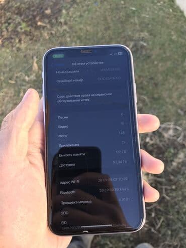 айфон 10 бу бишкек: IPhone 11, Б/у, 128 ГБ, Matte Silver, Кабель, Наушники, Чехол, 86 % — 7