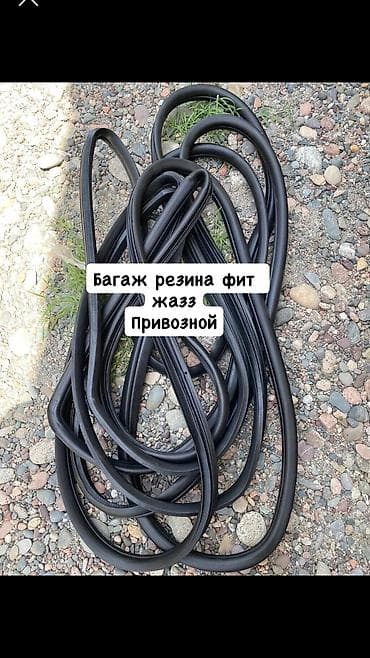 Honda, 2006 г., Б/у