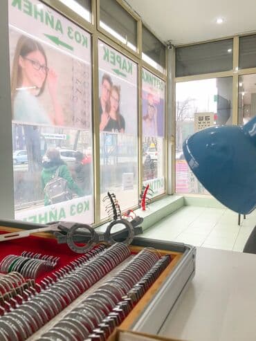 ищу работу на полдня: Врач. 4 мкр — 2