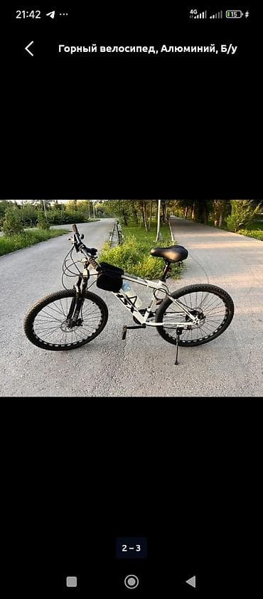 speedone frame: Горный велосипед, алюминиевая рама - Легкая алюминиевая рама с — 2