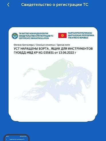 ом 616: Грузовик, Mercedes-Benz, Стандарт, 7 т, Б/у — 7