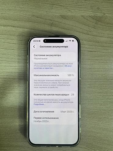 aphone x: IPhone 16 Pro Max, Черный, Чехол, 100 % — 1